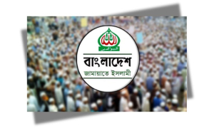 জামায়াত