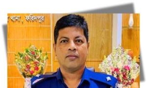 ফরিদপুর
