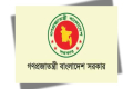 ৫ দেশে চালু নতুন মিশন চালু করছে সরকার