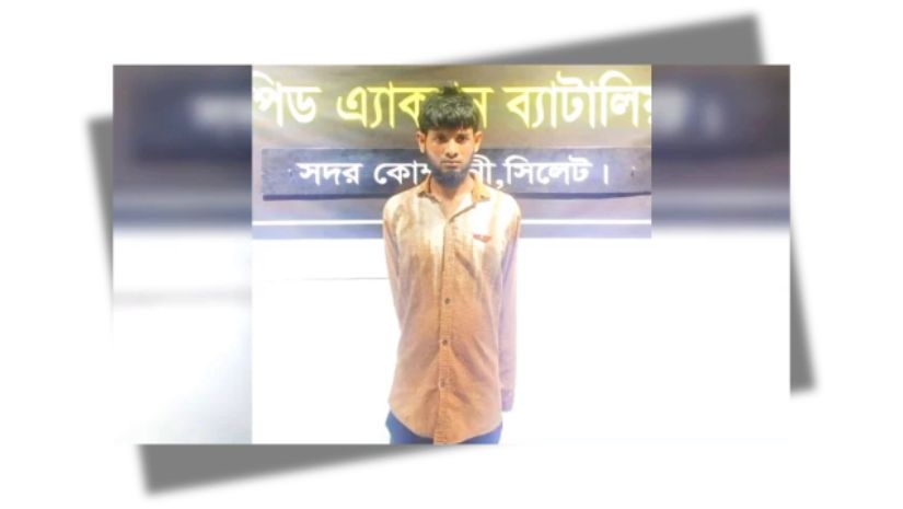 তরুণী
