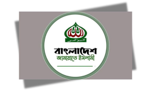 জামায়াত