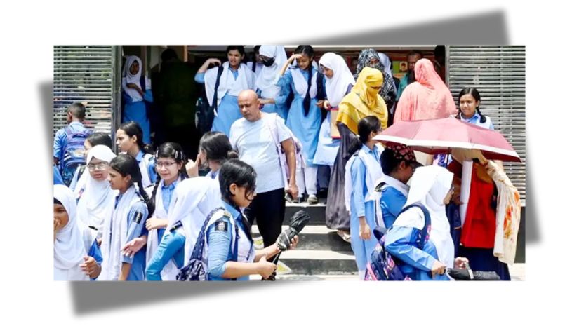 ছুটি