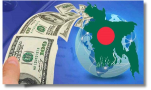 রেমিট্যান্স