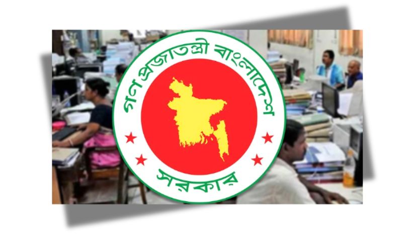 বাজেট