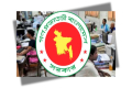 সরকারি চাকরিজীবীদের জন্য সুখবর