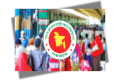 কাল থেকে টানা ১০ দিনের ছুটি