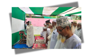 ঈদ