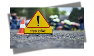 সড়ক