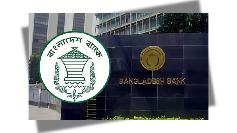 বাংলাদেশ ব্যাংক
