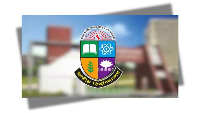অবসর