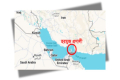 হরমুজ প্রণালি বন্ধ করছে ইরান