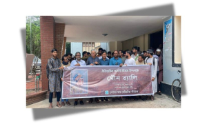 রাবি