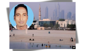 আমিরাত