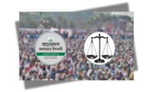 জামায়াত