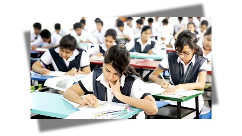 এইচএসসি