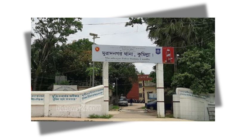 কুমিল্লা