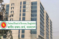 এনবিআরের কমপ্লিট শাটডাউন প্রত্যাহার