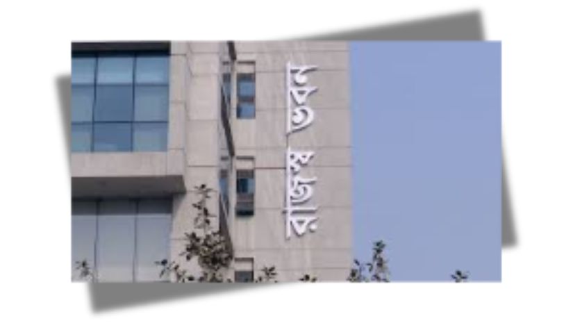 এনবিআর
