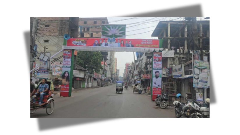 এনসিপি