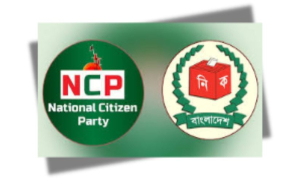 এনসিপি