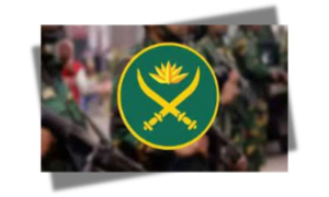 আর্মি