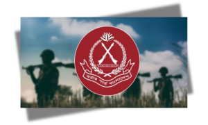 চাকরি