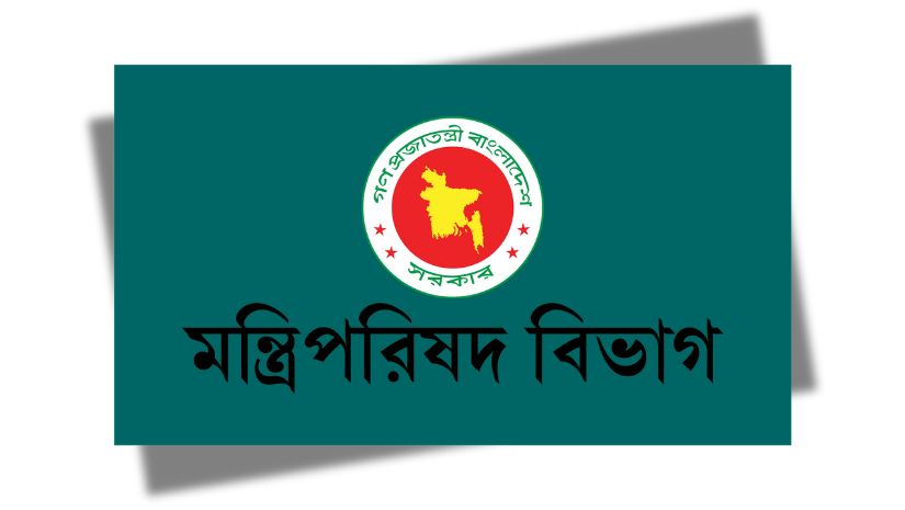 অধ্যাদেশ