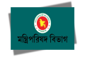 সরকারি চাকরি অধ্যাদেশের অনুমোদন 
