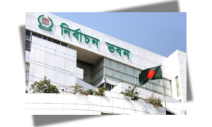 ইসি