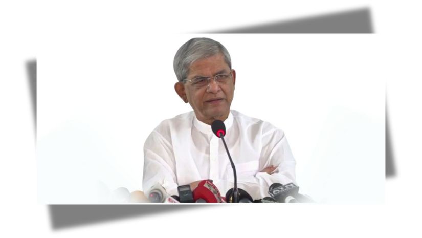 বিএনপি