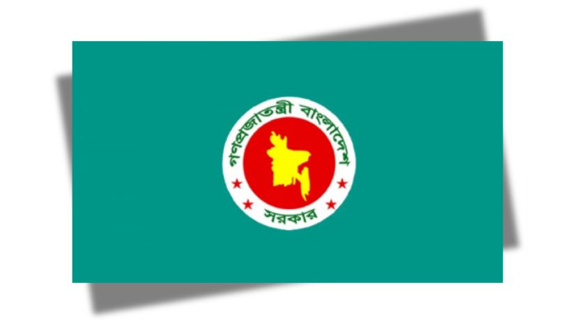 প্রত্যাহার