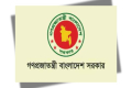 ১৮ বিচারককে অবসরে পাঠাল সরকার