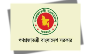 বিচারক