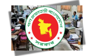 চাকরিজীবী