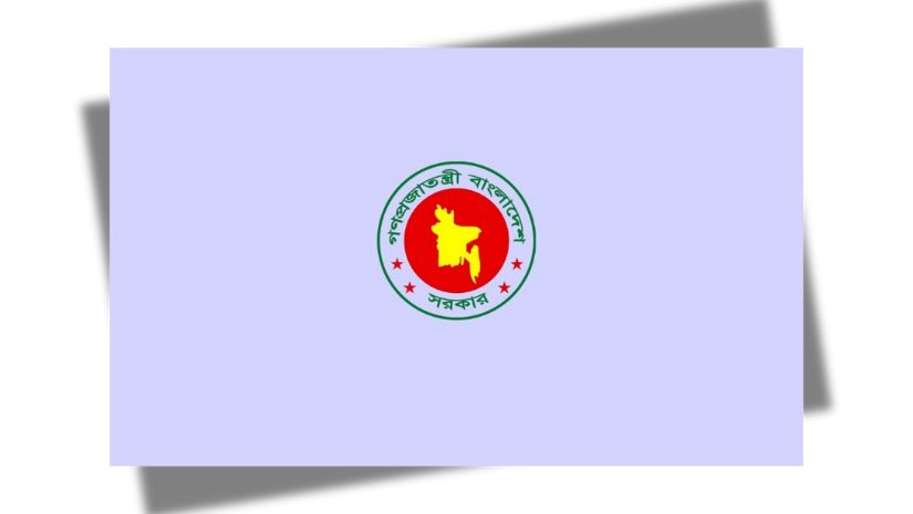 বেতন
