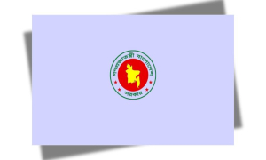বেতন