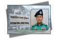 চানখারপুল হত্যাকাণ্ড: সাবেক ডিএমপি কমিশনারসহ ৮ জনের বিচার শুরু