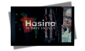 শেখ হাসিনা