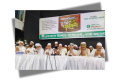 দেশে জাতিসংঘ মানবাধিকার কার্যালয় স্থাপন নিয়ে হেফাজতের তীব্র আপত্তি