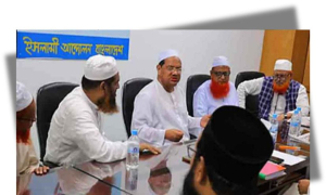 জামায়াত