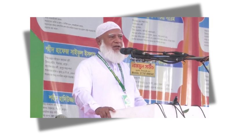 জামায়াত