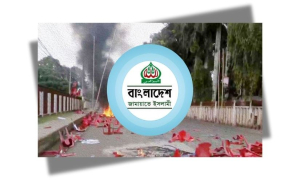 জামায়াত