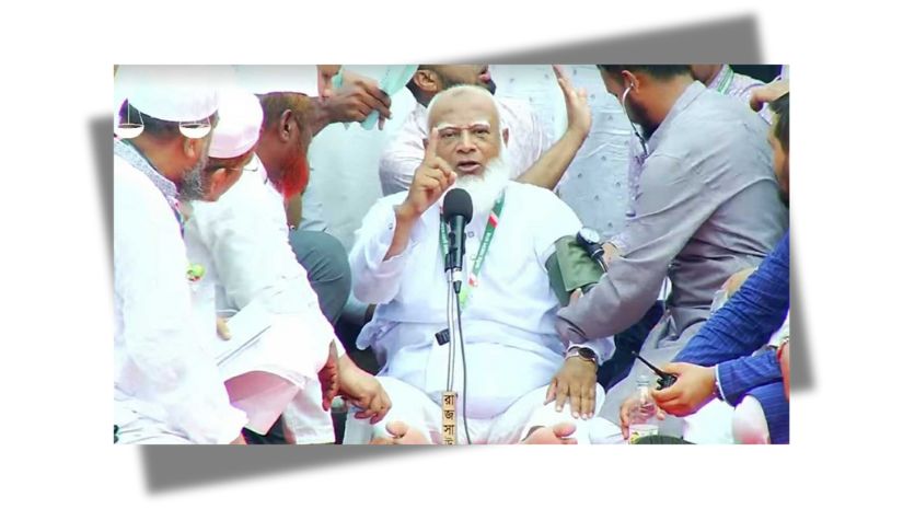 জামায়াত