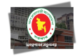জনপ্রশাসনের উপসচিব পদে রদবদল