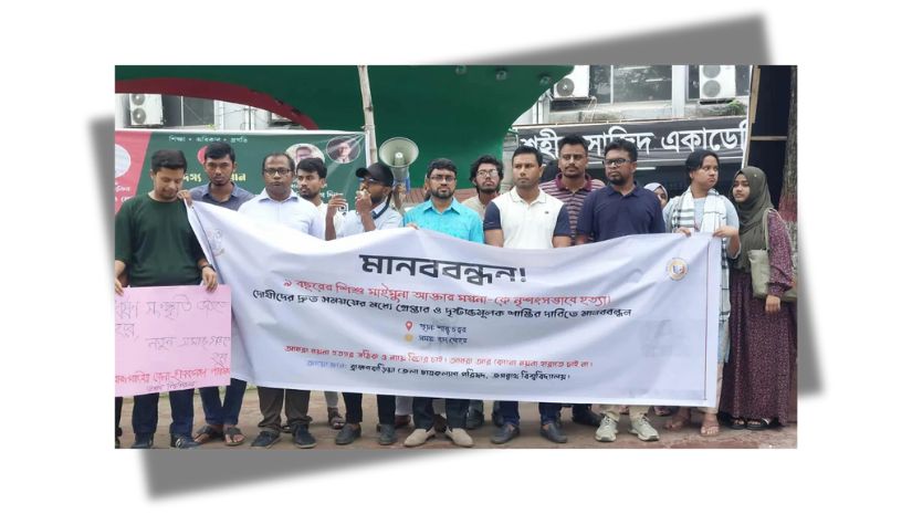 জবি