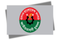 নতুন কর্মসূচি ঘোষণা করল যুবদল