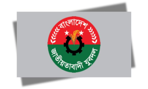 যুবদল