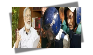 রিমান্ড