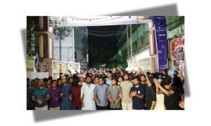 মিডফোর্ড