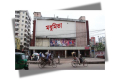 বন্ধ হয়ে গেল মধুমিতা সিনেমা হল